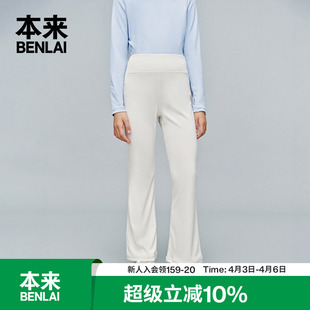 新款 本来BENLAI女童微喇修身 运动裤 夏季 BTA650007 户外休闲裤