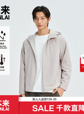 本来BENLAI男士防泼水保暖底绒户外连帽外套25冬季新款BRL150011