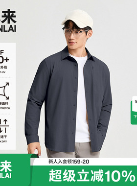 本来BENLAI男士速干防晒户外口袋翻领衬衫2026春季新款BRM260003