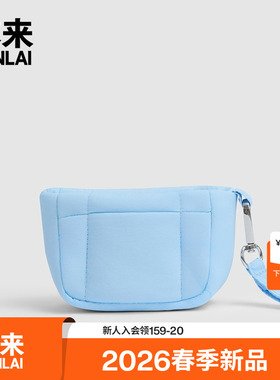 本来BENLAI迷你充棉小挂包钥匙口红耳机包2026春季新款BSXB60013