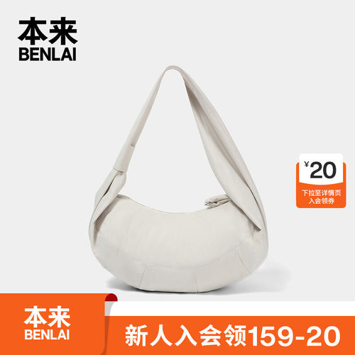 本来BENLAI男女休闲宽肩带斜挎包单肩饺子包26秋季新款BSXB60035