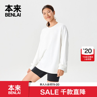 BNM450029 新款 本来BENLAI女士圆领小落肩T恤衫 宽松休闲上衣25秋季