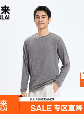 本来BENLAI男士羊毛混纺长袖T恤25秋季新款打底圆领上衣BRM450014