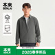 本来BENLAI男士 BRM160001 易打理耐磨运动翻领夹克外套2026春新款