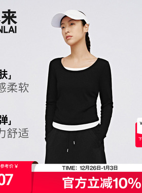 本来BENLAI女士假两件长袖t恤2025春季新款修身短款上衣BNA450001