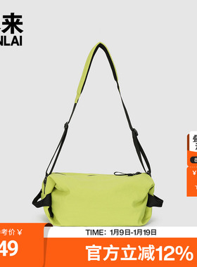 本来BENLAI运动休闲斜挎包夏款简约轻薄手提包吐司包BSBB40017