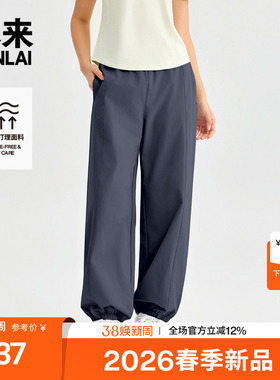 本来BENLAI女士抗皱束脚登山裤宽松休闲裤2026春季新款BNT660005