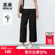 本来BENLAI女士凉感阔腿裤 BNS650010 宽松九分休闲裤 2025夏季 新款