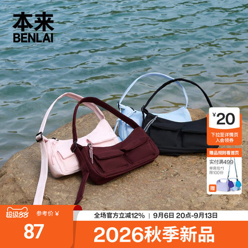 本来BENLAI多口袋单肩包休闲通勤百搭手提包2026秋新款BSXB60023