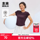 修身 上衣BNT450001 25新款 短款 本来明星同款 女士抗菌圆领T恤衫