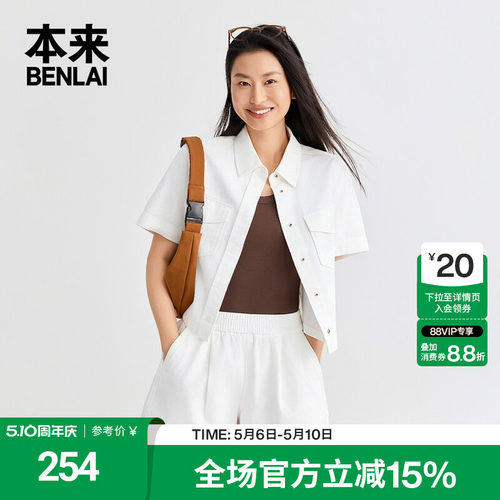 本来BENLAI女士纯棉短袖牛仔衬衫宽松衬衣2026夏季新款BNT860007