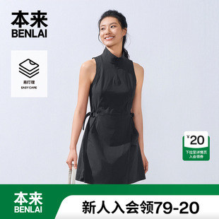 本来BENLAI女士易打理无袖 裙子BNS750013 连衣裙25夏新款 户外工装