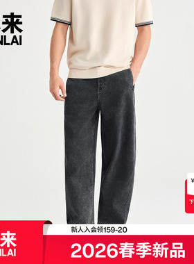 本来BENLAI男士宽松弯刀牛仔裤直筒休闲长裤2026春新款BRL860004