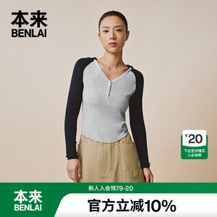 上衣BNA950007 本来BENLAI女士v领连帽针织衫 2025春季 新款 撞色修身