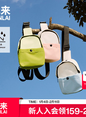 本来BENLAI防泼水拼色斜挎包25夏季新款小巧轻便小型包BSPB50012