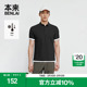 休闲运动短袖 本来BENLAI男士 新款 夏季 T恤BRY450018 凉感polo衫