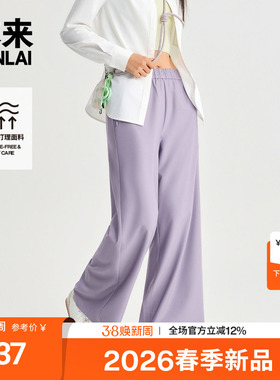 本来BENLAI女士抗皱松紧腰宽松直筒阔腿裤2026春季新款BNR660002