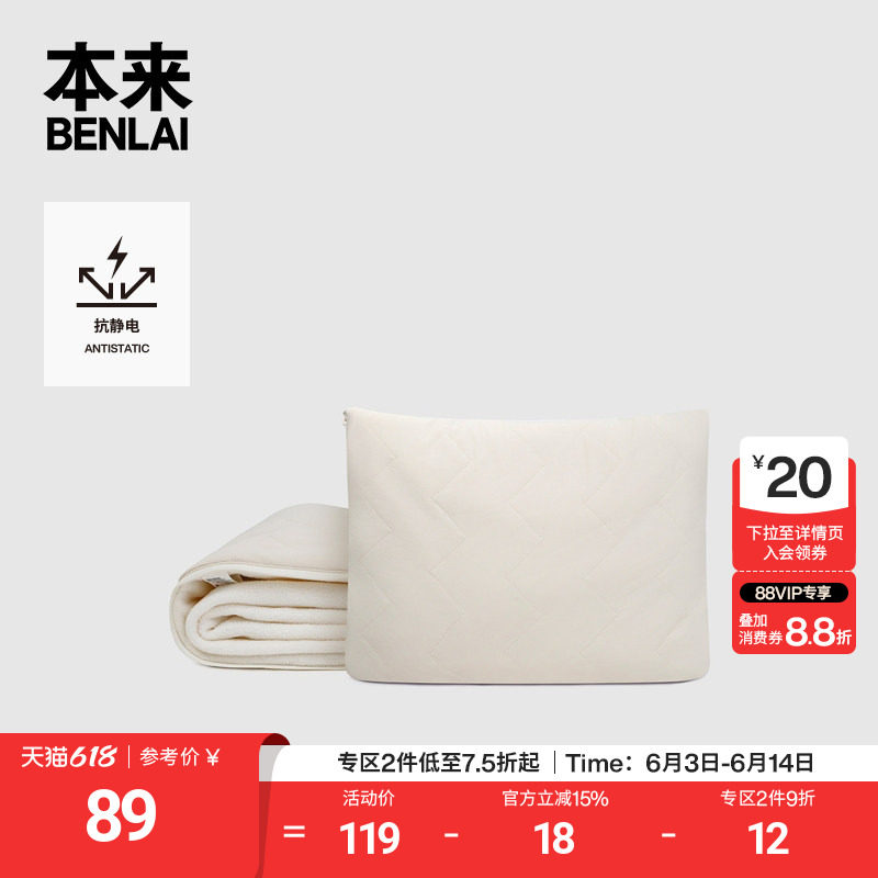 本来BENLAI抗静电摇粒绒多功能抱枕毯子枕头25秋季新款BSXA50020