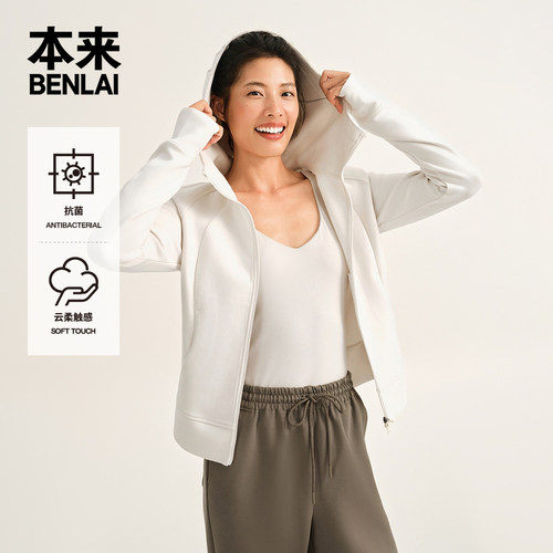 【云感柔】本来女士抗菌运动修身连帽夹克外套秋季新款BNT150006