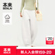 云感柔 本来女士加厚直筒宽松休闲香蕉裤 25秋季 新款 BNM650025