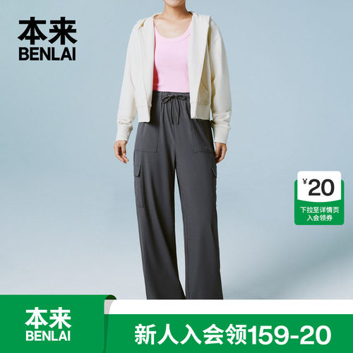 休闲工装风，脚口弹力抽绳设计，裤型可多变