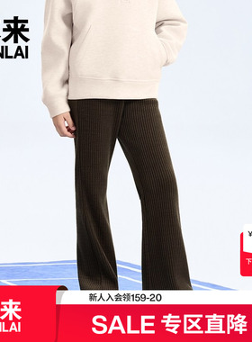 本来BENLAI女童绒感坑条喇叭裤修身加厚休闲裤25冬新款BTA650059