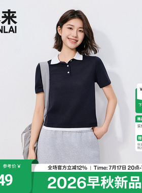 本来BENLAI女士撞色翻领针织T恤衫运动上衣2026秋季新款BNT960013