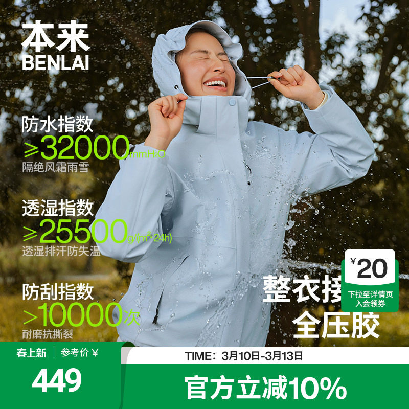 �������ס�����Ůʿ��ˮ��������һ���������25���¿�BNM150020 283.78Ԫ