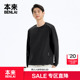 华夫格口袋T恤衫 25秋季 新款 本来BENLAI男士 长袖 运动上衣BRL450011