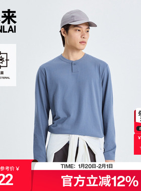 本来BENLAI男士抗菌亨利领T恤25秋新款全棉磨毛长袖上衣BRM450017