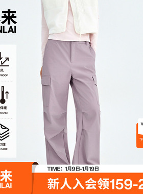 本来BENLAI女士户外防风保暖伞兵裤工装休闲裤25冬新款BNT650012