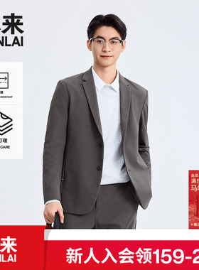 本来BENLAI男士易打理休闲西装25秋季新款都市通勤外套BRS150011