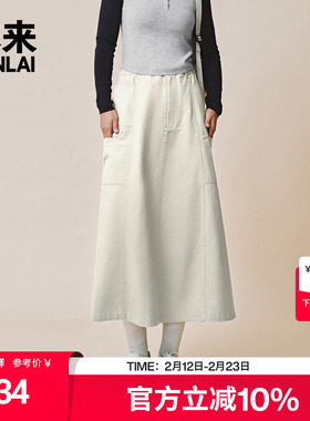 本来BENLAI女士全棉工装半身裙2025夏季新款a字修身半裙BNS550001