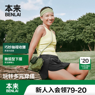 BNA450015 明星同款 本来BENLAI女士修身 针织背心上衣女25夏款