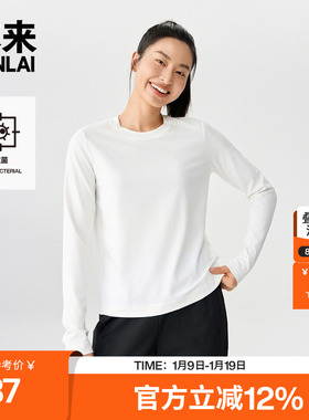 本来BENLAI女士抗菌正肩圆领长袖针织打底T恤衫25秋新款BNM450016