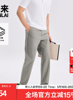 本来BENLAI男士易打理直筒裤轻薄通勤休闲裤2026夏新款BRS660009