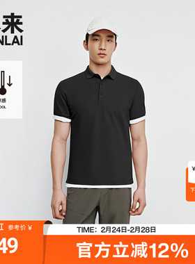 本来BENLAI男士凉感polo衫夏季新款休闲运动短袖T恤BRY450018