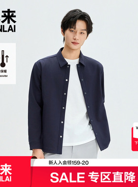 本来BENLAI男士加厚保暖绒底休闲衬衫长袖衬衣25冬新款BRS250019
