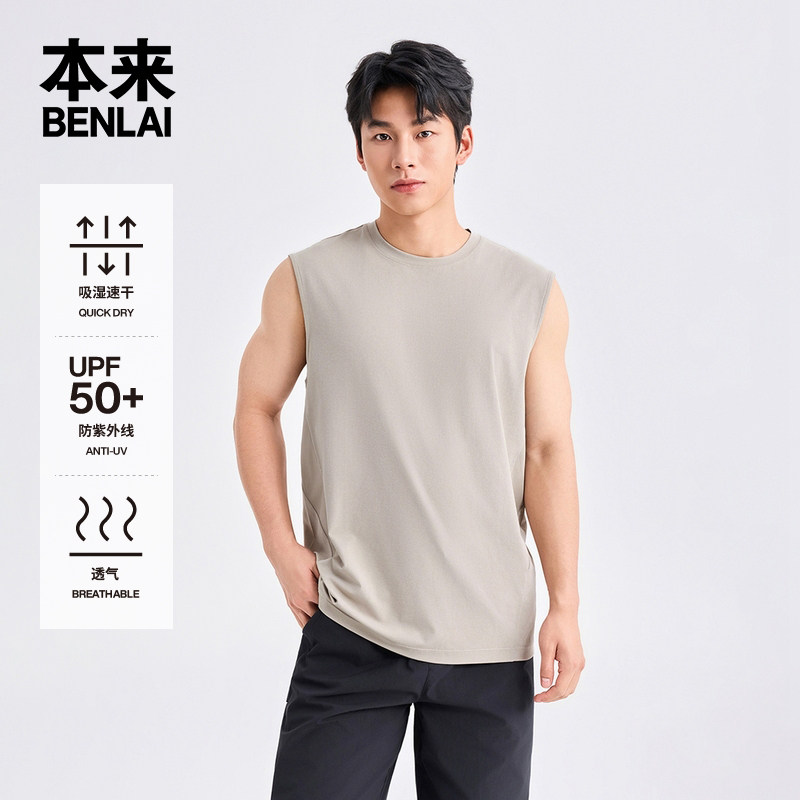 本来BENLAI男士速干防晒运动无袖背心上衣2026夏季新款BRL460005图片