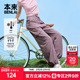 本来BENLAI女士凉感阔腿裤 子BNS650041 休闲裤 2025夏季 新宽松工装