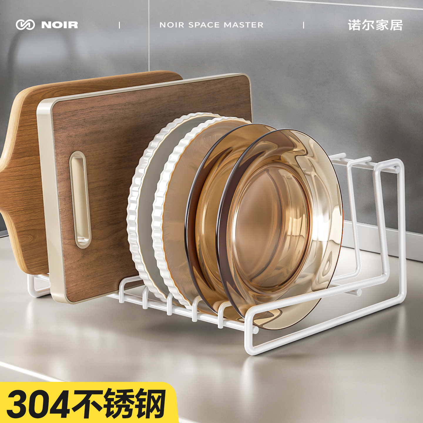 厨房桌面橱柜菜盘子沥水收纳架