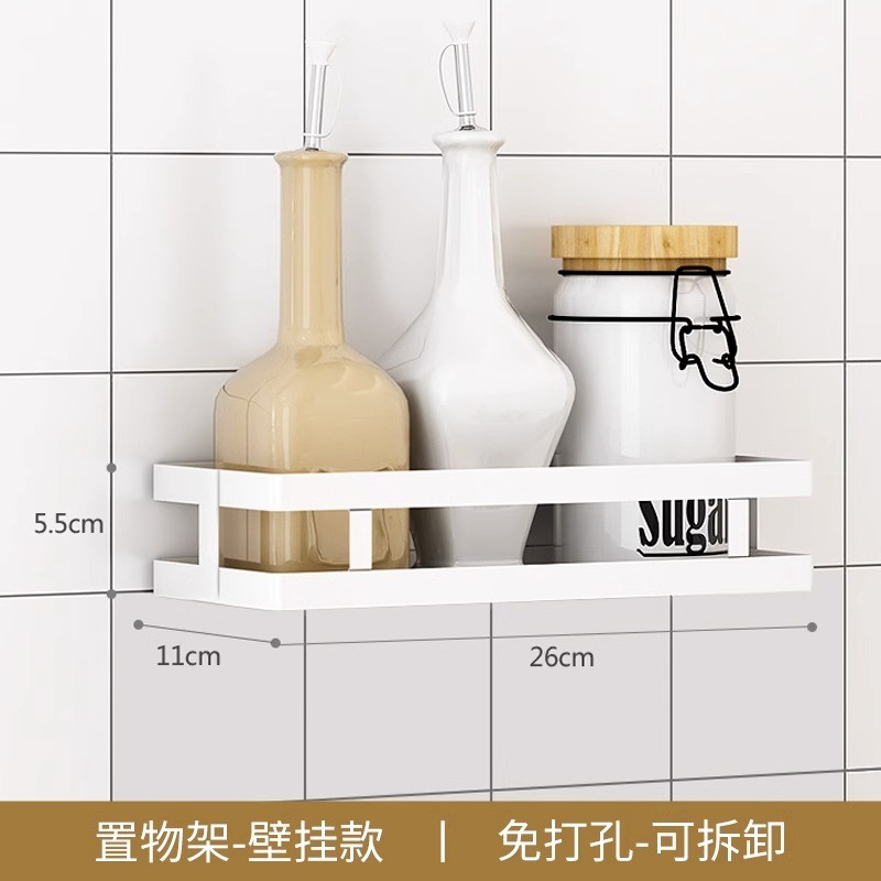 免打孔壁挂式调料收纳架