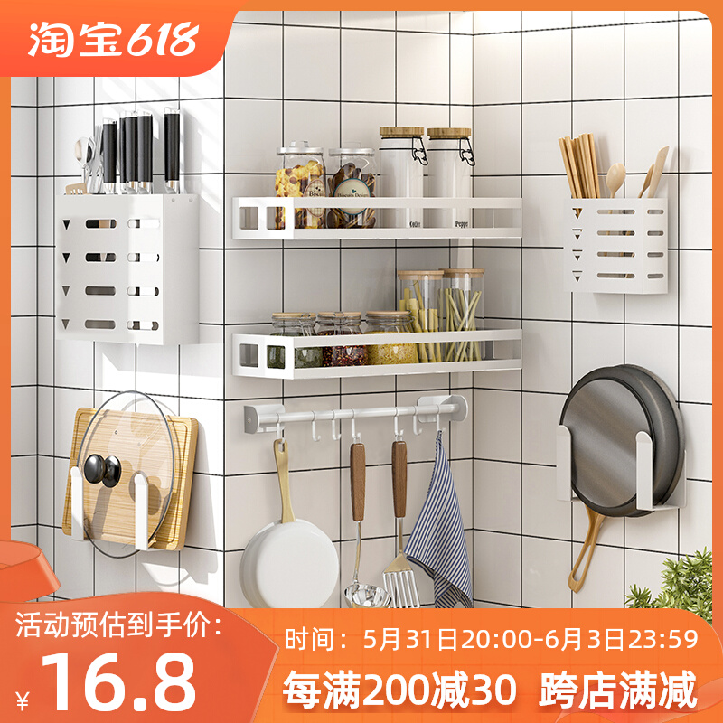 厨房壁挂置物架免打孔刀架锅盖架不锈钢多功能壁挂式锅盖架调料架