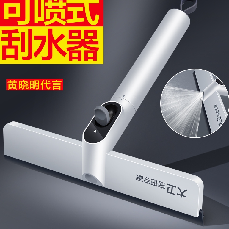 大卫擦玻璃神家用刮水器高层喷雾搽洗内外窗户清洁器双面专用工具