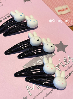 ins米菲兔bb夹可爱甜酷兔兔卡通米菲兔发夹y2k少女学生刘海头饰