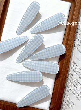 奶盐蓝韩国发饰头饰清新蓝格子法式发夹鸭嘴夹侧边夹刘海夹碎发夹