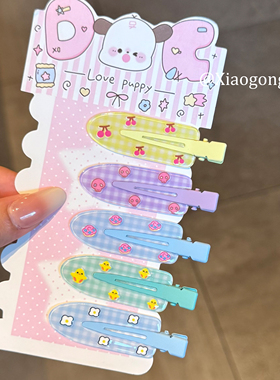 春夏多巴胺格子无痕发夹可爱少女前额侧边夹一字夹百搭鸭嘴夹头饰