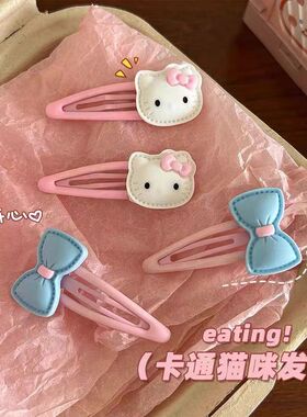kitty蝴蝶结手作可爱bb夹刘海侧边夹女发夹学生少女心夹子