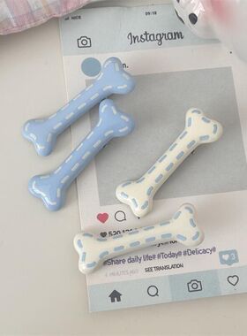 可爱卡通虚线骨头发夹糖果少女百搭侧边鸭嘴夹甜酷学生刘海夹发卡