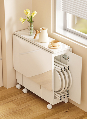 SOFS奶油风岩板折叠餐桌椅小户型客厅家用移动伸缩吃饭桌子折叠桌